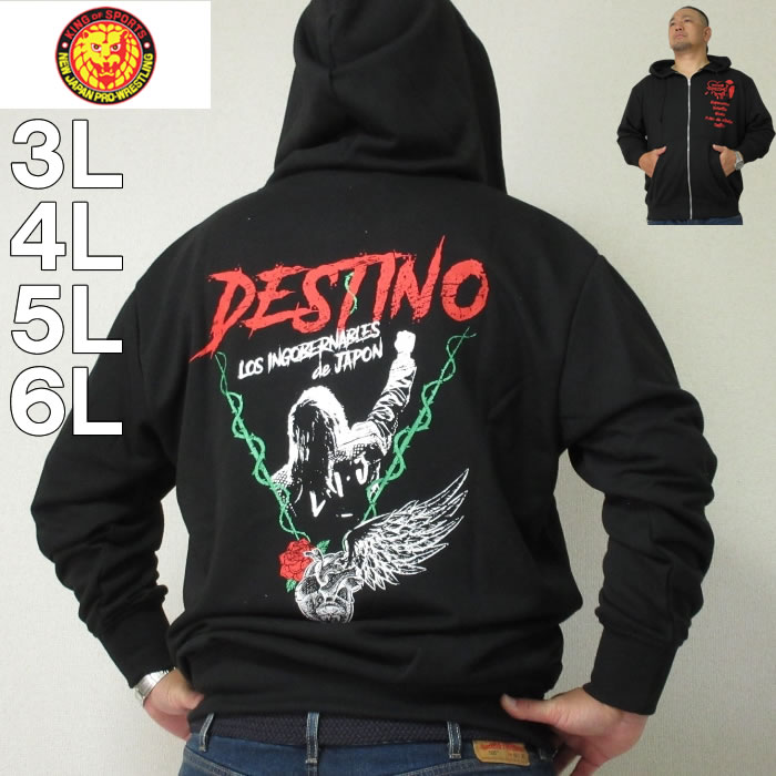 大きいサイズ メンズ 新日本プロレス-内藤哲也「Eres mi Destino」フルジップパーカー（メーカー取寄） 3L 4L 5L 6L