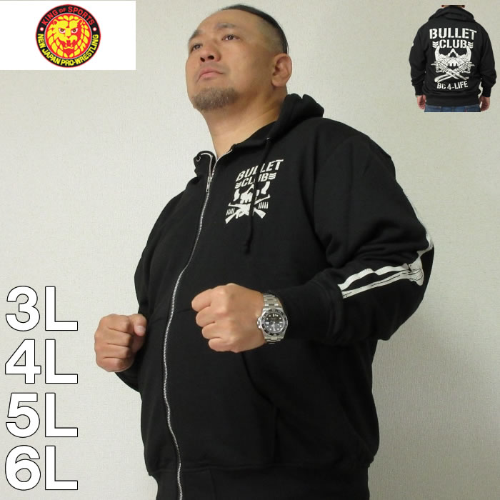 大きいサイズ キングサイズ ビッグサイズ メンズ 新日本プロレス-BULLET CLUB'22フルジップパーカー（メーカー取寄） 3L 4L 5L 6L　バレットクラブ ブランド 服 おしゃれ カジュアル デビルーズ