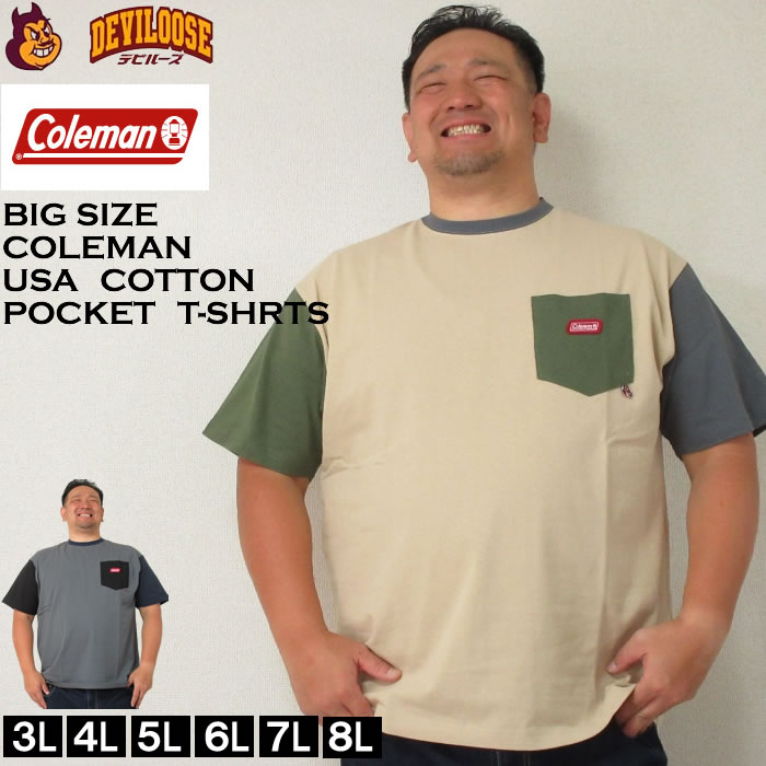 大きいサイズ メンズ Coleman USA コットン ポケット クレイジー 半袖 Tシャツ（メーカー取寄）コールマン 3L 4L 5L 6L 7L 8L キングサイズ 大きい サイズ ブランド 服 おしゃれ カジュアル デビルーズ