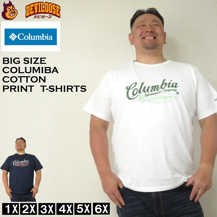 大きいサイズ メンズ Columbia ロッカウェイリバーグラフィック 半袖 コットン Tシャツ（メーカー取寄）コロンビア 3L 4L 5L 6L 7L 8L キングサイズ ビッグサイズ 大きい サイズ デビルーズ インナー おしゃれ ブランド カットソー メンズファッション 春 夏 服