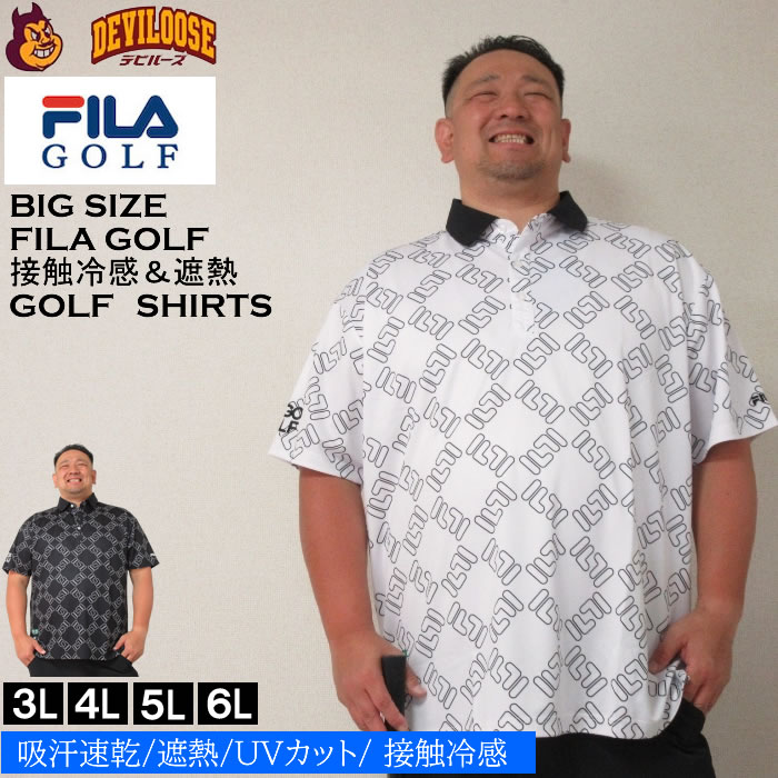 大きいサイズ メンズ FILA GOLF FILAスクエアプリント半袖 シャツ（メーカー取寄）フィラゴルフ 3L 4L 5L 6L ゴルフウェア キングサイズ 大きい サイズ ブランド 服 おしゃれ カジュアル デビルーズ