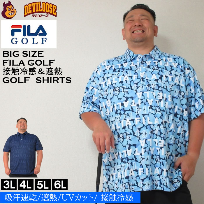 大きいサイズ メンズ FILA GOLF モザイクタイポプリントホリゾンタルカラー ゴルフ 半袖 シャツ（メーカー取寄）フィラゴルフ 3L 4L 5L 6L ゴルフウェア キングサイズ 大きい サイズ ブランド 服 おしゃれ カジュアル デビルーズ
