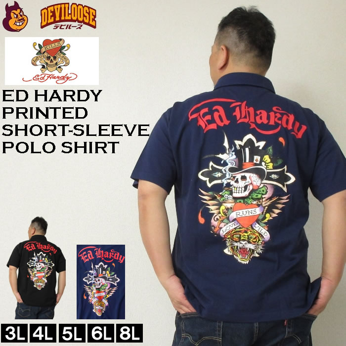 大きいサイズ メンズ Ed Hardy 鹿の子 プリント ポリ コットン 半袖 ポロシャツ（メーカー取寄）エドハーディ 3L 4L 5L 6L 8L キングサイズ 大きい サイズ ブランド 服 おしゃれ カジュアル デビルーズ