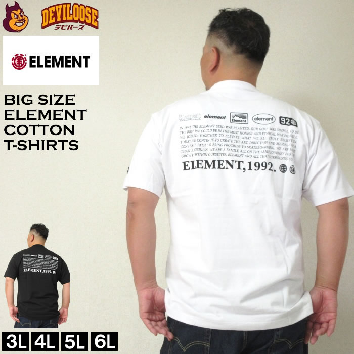 大きいサイズ メンズ ELEMENT EQUIPMENT コットン 半袖 Tシャツ（メーカー取寄）エレメント 3L 4L 5L 6L キングサイズ 大きい サイズ ブランド 服 おしゃれ カジュアル デビルーズ