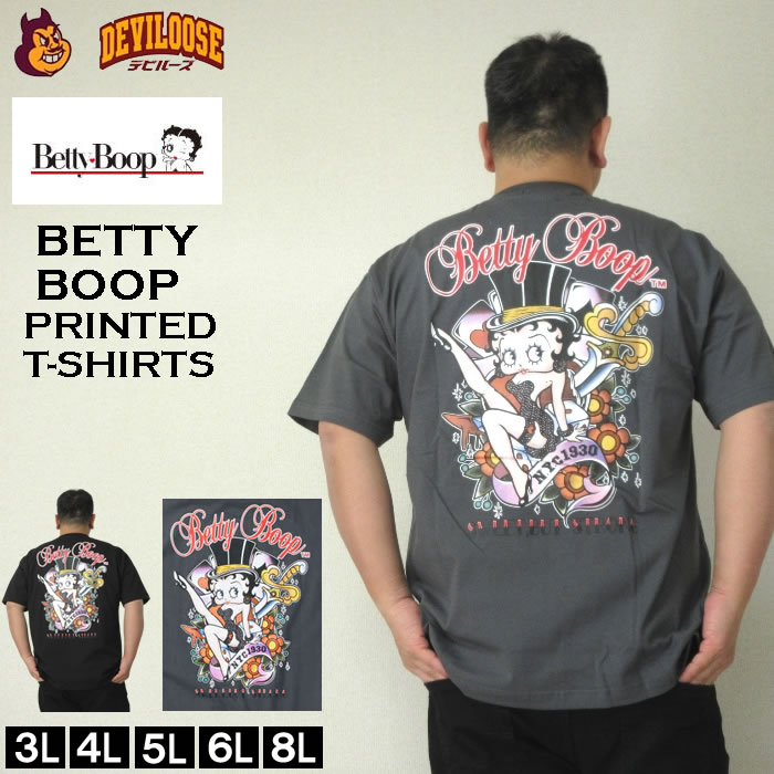 大きいサイズ キングサイズ ビッグサイズ メンズ BETTY BOOP プリント 半袖 Tシャツ（メーカー取寄）ベティブープ 3L 4L 5L 6L 8L コットン ブランド 服 おしゃれ カジュアル デビルーズ