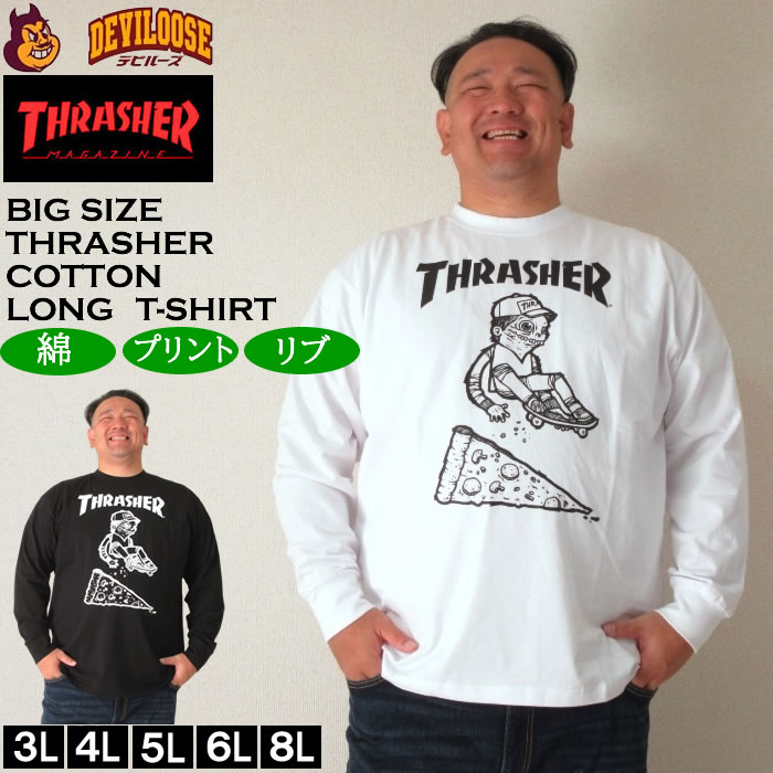 大きいサイズ メンズ THRASHER PIZZA 長袖Tシャツ（メーカー取寄）スラッシャー 3L 4L 5L 6L 8L 長袖 Tシャツ キングサイズ 大きい サイズ ブランド 服 おしゃれ カジュアル デビルーズ