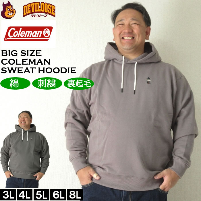 大きいサイズ メンズ Coleman 裏起毛 プル パーカー（メーカー取寄）コールマン 3L 4L 5L 6L 8L キングサイズ 大きい サイズ ブランド 服 おしゃれ カジュアル デビルーズ