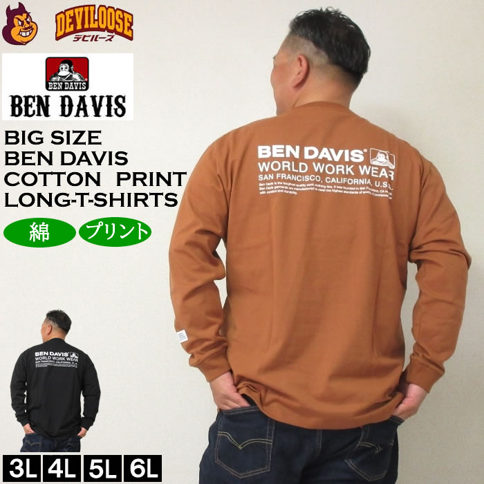 大きいサイズ メンズ BEN DAVIS ピス+バックプリント 長袖Tシャツ（メーカー取寄）ベン・デービス 3L 4L 5L 6L コットン 綿 キングサイズ 大きい サイズ ブランド 服 おしゃれ カジュアル デビルーズ