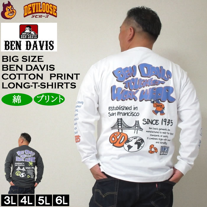 大きいサイズ メンズ BEN DAVIS バブルロゴ 長袖Tシャツ（メーカー取寄）ベン・デービス 3L 4L 5L 6L コットン 綿 キングサイズ 大きい サイズ ブランド 服 おしゃれ カジュアル デビルーズ