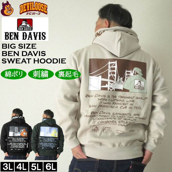 大きいサイズ メンズ BEN DAVIS ブリッジ&ゴリラ 裏起毛 プル パーカー（メーカー取寄）ベン・デービス 3L 4L 5L 6L キングサイズ 大きい サイズ ブランド 服 おしゃれ カジュアル デビルーズ
