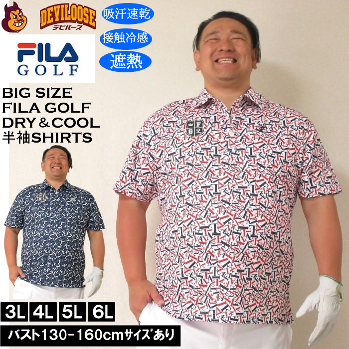 大きいサイズ メンズ ゴルフ FILA GOLF 遮熱 バーチカル メッシュ タイポ プリント 半袖シャツ 遮熱 接触冷感 吸汗速乾 紫外線 ストレッチ（メーカー取寄）フィラゴルフ 3L 4L 5L 6L キングサイズ 大きい サイズ ブランド 服 おしゃれ カジュアル デビルーズ