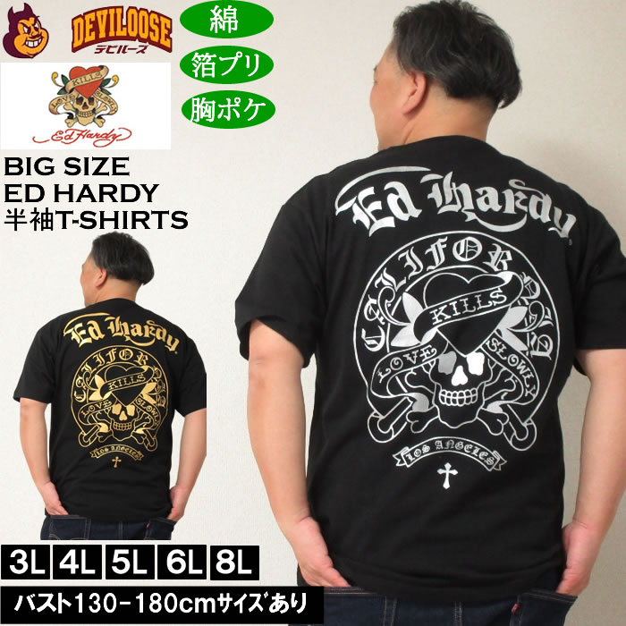 大きいサイズ メンズ Ed Hardy 天竺プリント 胸ポケット付 半袖Tシャツ（メーカー取寄）綿 コットン エドハーディ 3L 4L 5L 6L 8L キングサイズ 大きい サイズ ブランド 服 おしゃれ カジュアル デビルーズ