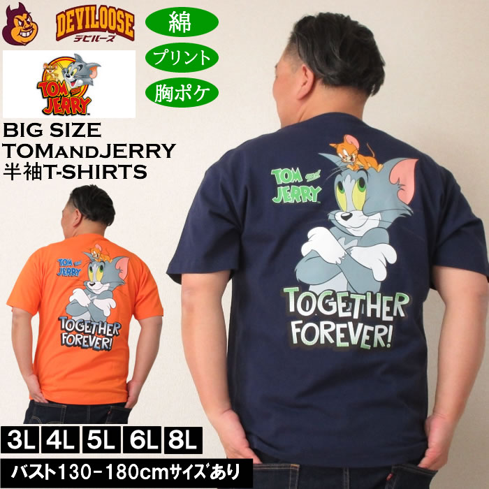 大きいサイズ メンズ TOM and JERRY 天竺プリント 胸ポケット付 半袖 Tシャツ 綿 コットン（メーカー取寄）トムアンドジェリー 3L 4L 5L 6L 8L キングサイズ 大きい サイズ ブランド 服 おしゃれ カジュアル デビルーズ