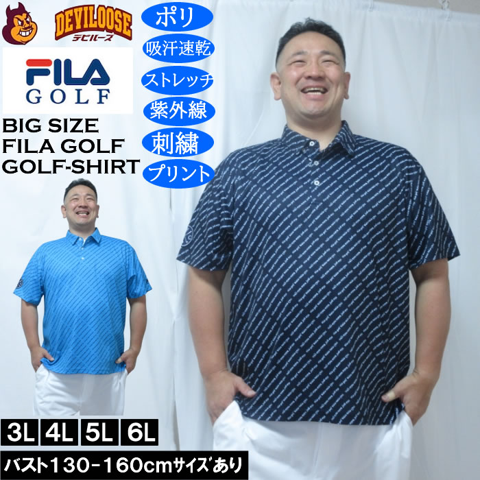 大きいサイズ メンズ FILA GOLF ECO ディンブルメッシュ ロゴ プリント ドライ 半袖シャツ（メーカー取寄）吸汗速乾 UVカット 刺繍 プリント フィラゴルフ 3L 4L 5L 6L キングサイズ 大きい サイズ ブランド 服 おしゃれ カジュアル デビルーズ