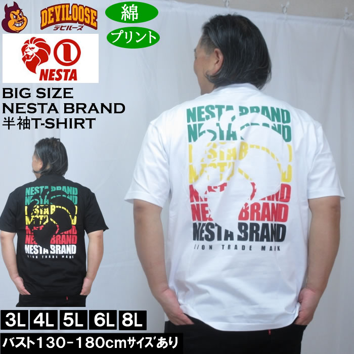 大きいサイズ メンズ NESTA BRAND 天竺 半袖 Tシャツ（メーカー取寄）綿 コットン ネスタブランド 3L 4L 5L 6L 8L キングサイズ 大きい サイズ ブランド 服 おしゃれ カジュアル デビルーズ