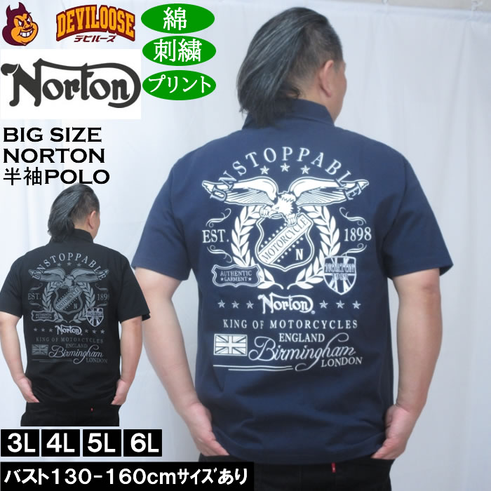 大きいサイズ メンズ Norton 半袖 ポロシャツ（メーカー取寄）コットン プリント 刺繍 ノートン 3L 4L 5L 6L キングサイズ 大きい サイズ ブランド 服 おしゃれ カジュアル デビルーズ