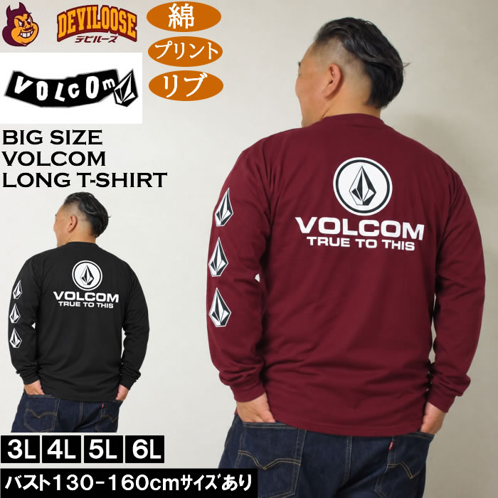 大きいサイズ メンズ VOLCOM TRUE-TO-THIS 綿 コットン 長袖Tシャツ（メーカー取寄）ボルコム 3L 4L 5L 6L プリント キングサイズ 大きい サイズ ブランド 服 おしゃれ カジュアル デビルーズ