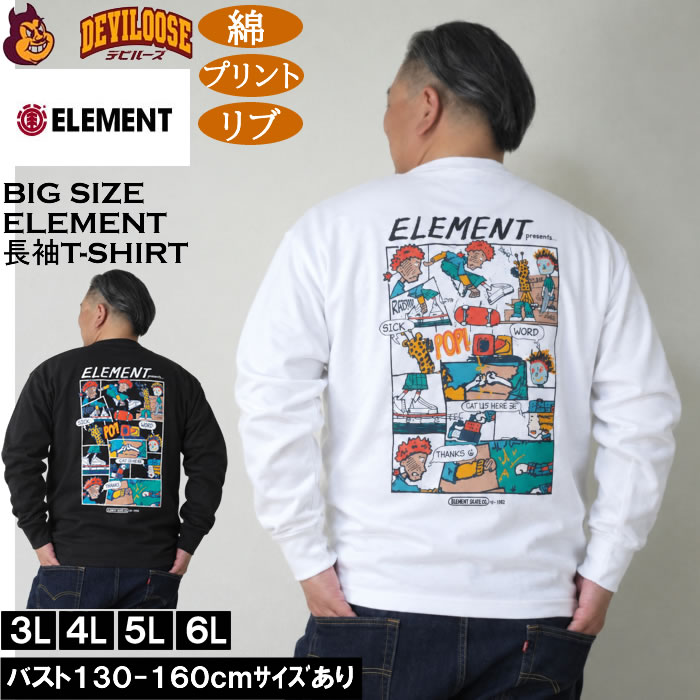 大きいサイズ メンズ ELEMENT KAMO CHILL 長袖 Tシャツ（メーカー取寄）綿 コットン プリント リブ エレメント 3L 4L 5L 6L キングサイズ 大きい サイズ ブランド 服 おしゃれ カジュアル デビルーズ