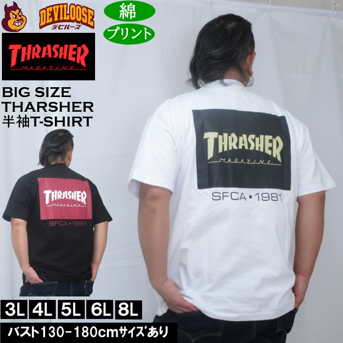 大きいサイズ メンズ THRASHER 半袖Tシャツ（メーカー取寄）綿 コットン スラッシャー 3L 4L 5L 6L 8L キングサイズ 大きい サイズ ブランド 服 おしゃれ カジュアル デビルーズ