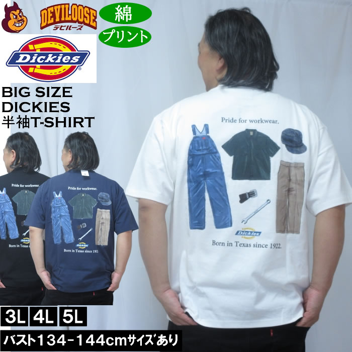 大きいサイズ メンズ DICKIES ハンドドローイング半袖Tシャツ 綿 コットン（メーカー取寄）ディッキーズ 3L 4L 5L キングサイズ 大きい サイズ ブランド 服 おしゃれ カジュアル デビルーズ