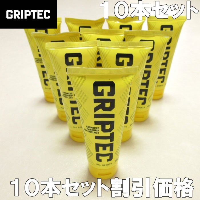 (SALE価格設定) GRIPTEC-グリップテック-１０本セット/全天候型滑り止めクリーム（メーカー取寄） セット割引 ラグビー クリーム ブランド 服 おしゃれ カジュアル デビルーズ