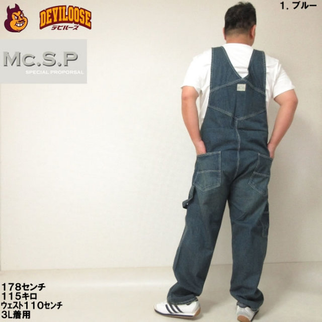 4L　ビッグエムワン　 Mc.S.P デニムオーバーオールネイビー 大きいサイズ ビッグエムワン Mc.S.P デニムオーバーオールネイビー 4L]大きいサイズ