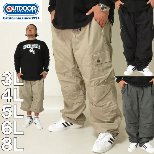 大きいサイズ メンズ 定番 Outdoor Products 2way イージー カーゴパンツ メーカー取寄 3l 4l 5l
