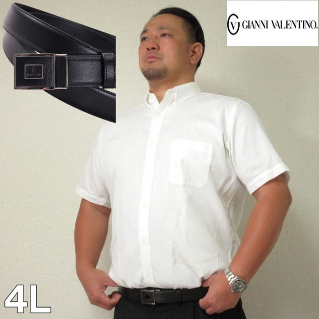 大きいサイズ メンズ Gianni Valentino フィットバックルベルト メーカー取寄 長さ調節可能 本革と合成皮革 ウェスト150cmまで適応 ジャンニバレンチノ 大きいサイズ メンズ Gianni Valentino フィットバックルベルト メーカー取寄 長さ調節可能 本革と合成皮革 ウェスト150cmまで適応 ジャンニバレンチノ