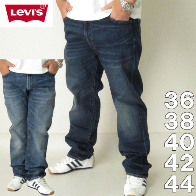 大きいサイズ メンズ Levi S 505 レギュラーフィット デニムパンツ メーカー取寄 Levis 36 38 40 42 44 リーバイス ジーンズ