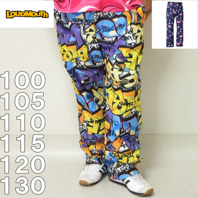 LOUDMOUTH-ストレッチツイルパンツ（メーカー取寄）100 105 110 115 120 パンツ ゴルフ ブランド 服 おしゃれ カジュアル デビルーズ