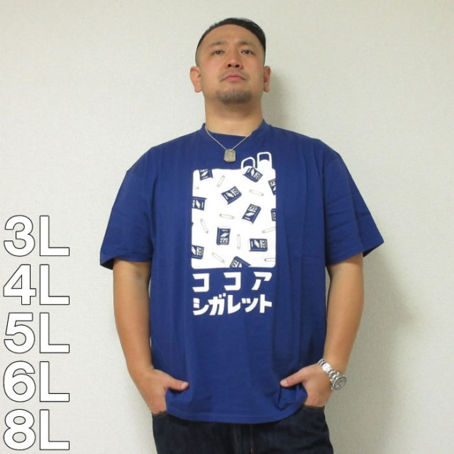企業コラボtシャツ ココアシガレット半袖tシャツ メーカー取寄 3l 4l 5l 6l 8l 半袖 ｔシャツ ココア シガレット