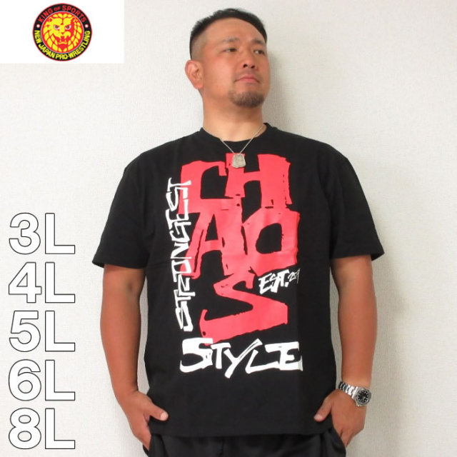 新日本プロレス Chaos Strongest Style 半袖 Tシャツ メーカー取寄 3l 4l 5l 6l 8l 新日本プロレス