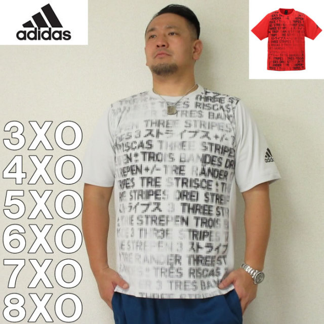 Adidas グラフィック半袖tシャツ メーカー取寄 3xo 4xo 5xo 6xo 7xo 8xo アディダス スポーツ ジョギング ドライ 半袖 ｔシャツ