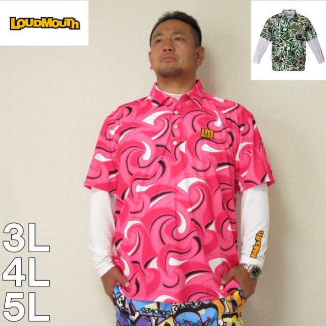 Loudmouth 半袖シャツ インナーセット メーカー取寄 3l 4l 5l ゴルフ ラウドマウス