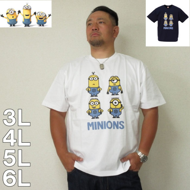 Minions 半袖tシャツ メーカー取寄 3l 4l 5l 6l ミニオンズ