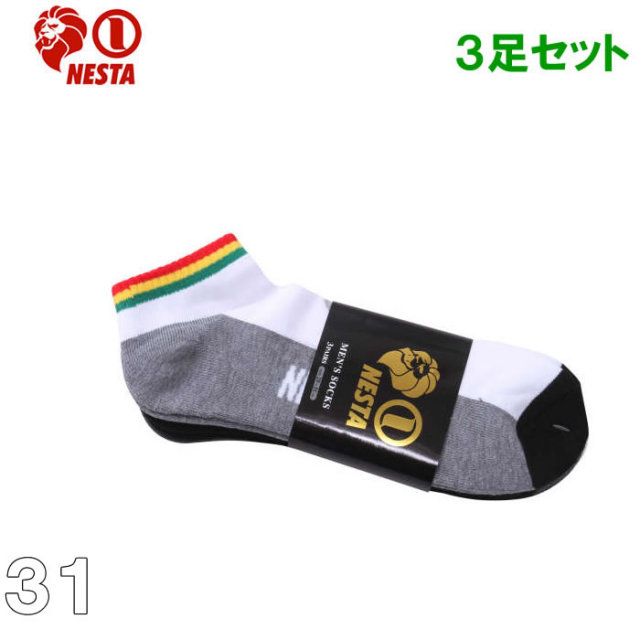 （定番 再入荷 ）大きいサイズ キングサイズ ビッグサイズ メンズ 靴下 ３足セット NESTA BRAND-3Pアンクルソックス（メーカー取寄）NESTA BRAND(ネスタブランド)　29-31cm ブランド 服 おしゃれ カジュアル デビルーズ