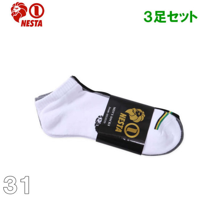 （定番 再入荷 ）大きいサイズ キングサイズ ビッグサイズ メンズ 靴下 ３足セット NESTA BRAND-3Pアンクルソックス（メーカー取寄）ネスタブランド 29-31cm適応 ブランド 服 おしゃれ カジュアル デビルーズ