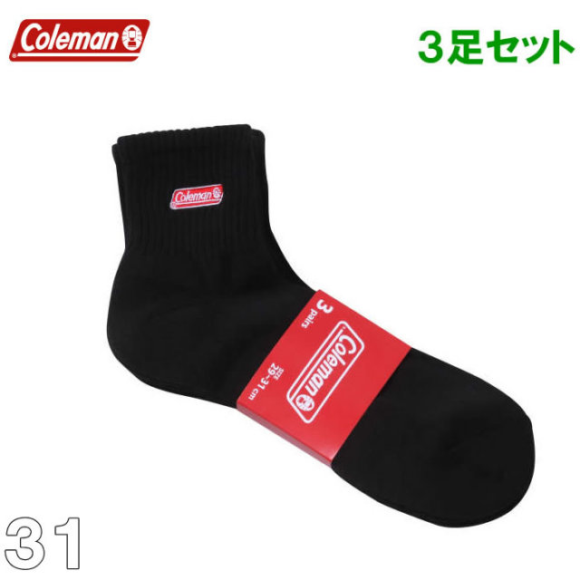 大きいサイズ キングサイズ ビッグサイズ メンズ 靴下 ３足セット Coleman-3Pロゴ刺繍底パイルクォーターソックス（メーカー取寄）コールマン　29-31cm適応 ブランド 服 おしゃれ カジュアル デビルーズ