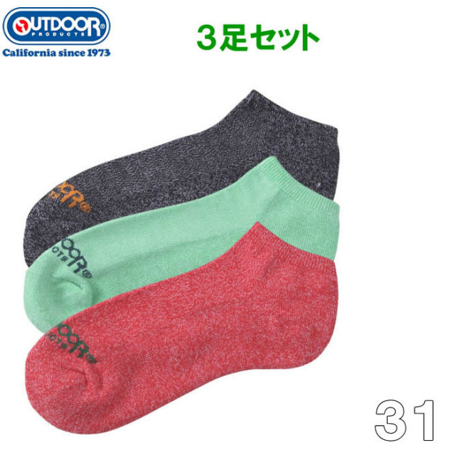 大きいサイズ キングサイズ ビッグサイズ メンズ OUTDOOR PRODUCTS-3P2色杢アンクルソックス（メーカー取寄） ブランド 服 おしゃれ カジュアル デビルーズ