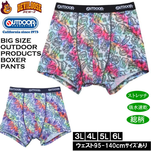 大きいサイズ メンズ OUTDOOR PRODUCTS エステルベア天タイダイ柄 ボクサーパンツ 吸水速乾 ストレッチ （メーカー取寄）アウトドア プロダクツ 3L 4L 5L 6L キングサイズ 大きい サイズ ブランド 服 おしゃれ カジュアル デビルーズ
