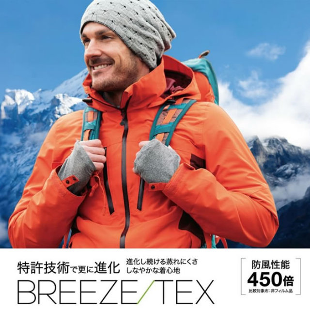 大きいサイズ メンズ BREEZE/TEX HYPER 防風 保温 裏起毛 前開き