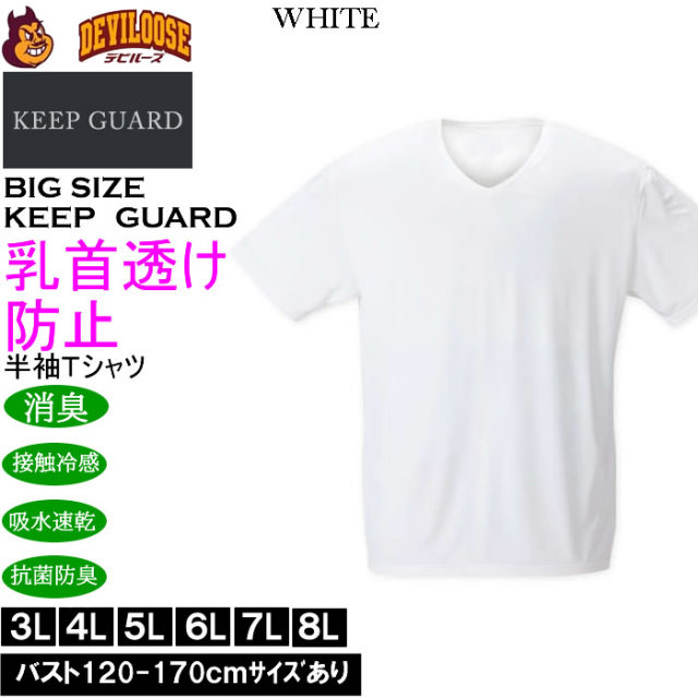 トビー（感謝） j.n.r.d tシャツ 「接触冷感」j.n.r.d/ワンポイントベア刺繍T