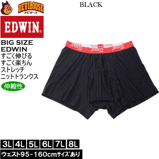 EDWIN スリーピース　4L 体重100キロ前後 ウエスト伸縮ゴム　モテます! 12494331-3.jpg?t=20250131201753