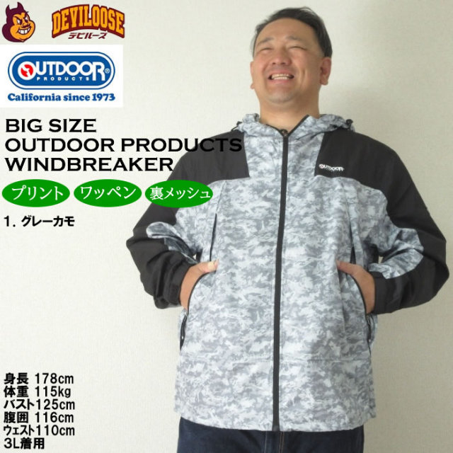 楽天市場】Jr STRETCH TAFTA MESH JKT ルースイソンブラ
