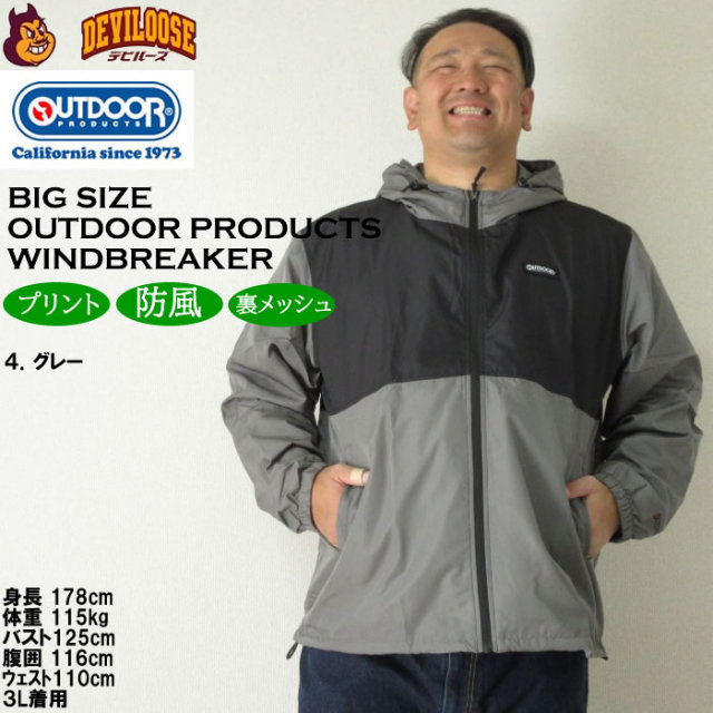 2XL/新品☆アディダス☆撥水素材・通気性・完全防風・裏メッシュ