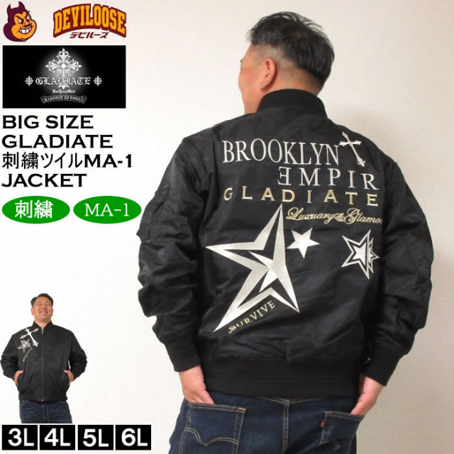 大きいサイズ メンズ GLADIATE 刺繍ツイル MA-1 ジャケット（メーカー取寄）グラディエイト 3L 4L 5L 6L キングサイズ 大きい サイズ ブランド 服 おしゃれ カジュアル デビルーズ