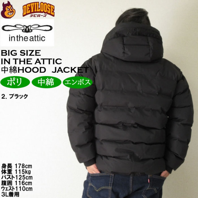 大きいサイズと大きい服のメンズ通販【ビッグエムワン】大きい