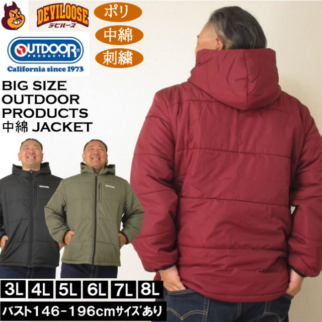 大きいサイズ メンズ OUTDOOR PRODUCTS デュスポ中綿 キルトジャケット(メーカー取寄)ポリ 保温 刺繍 アウトドア プロダクツ 3L 4L 5L 6L 7L 8L キングサイズ 大きい サイズ ブランド 服 おしゃれ カジュアル デビルーズ