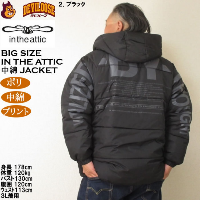 大きいサイズ メンズ in the attic バックアーチロゴ フェイクダウン