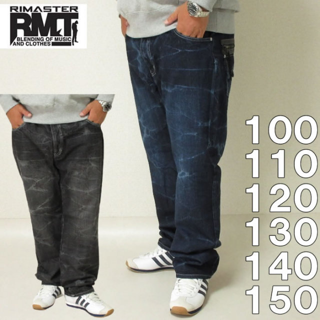 大きいサイズ メンズ Rimaster ジップ付デニムパンツ メーカー取寄 リマスター ジーンズ 100 110 1 130 140 150
